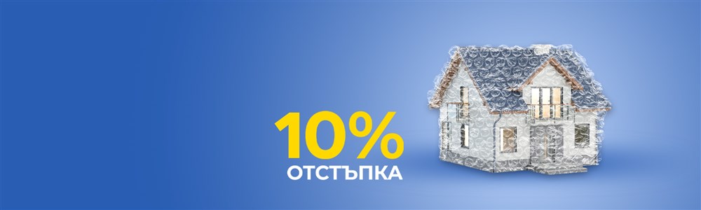 Защити най-ценното със застраховка на мига - 2000x600px.