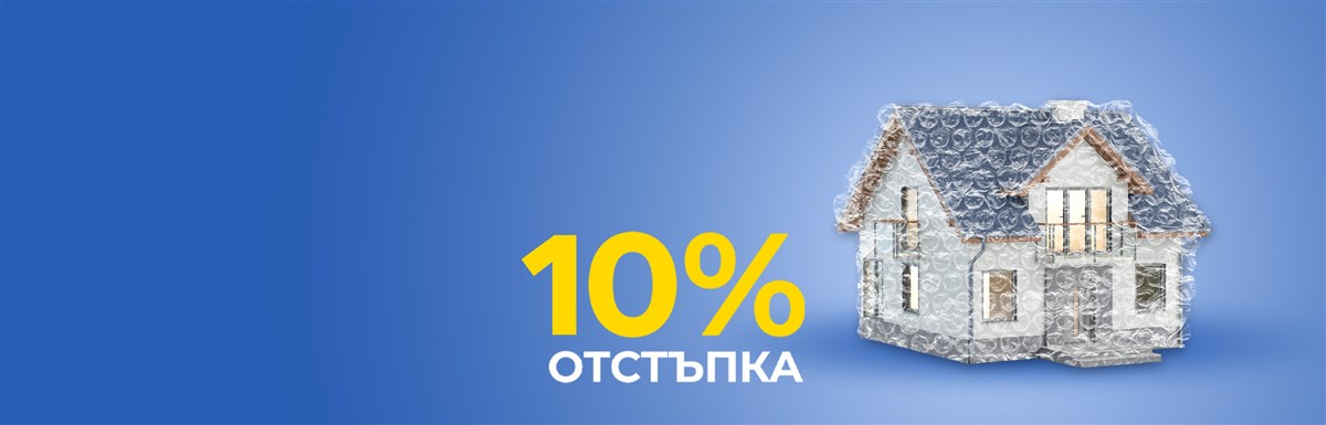 Защити най-ценното със застраховка на мига - 2400x770px.