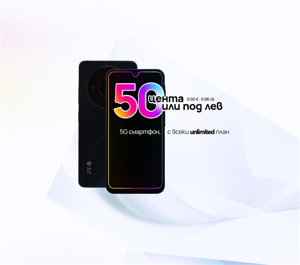 Смартфон за 0.50 € | 0.98 лв. в брой. С всеки план Unlimited - 1200x1060px.