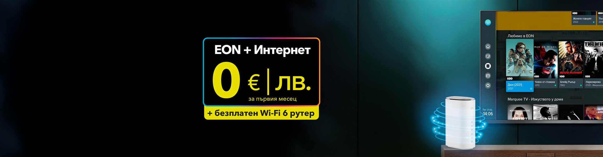 5G Local