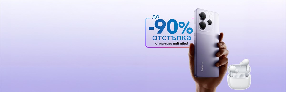 Бизнес великани