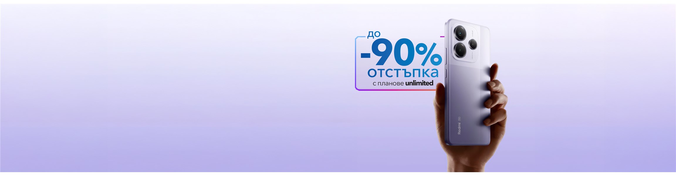 Бизнес великани