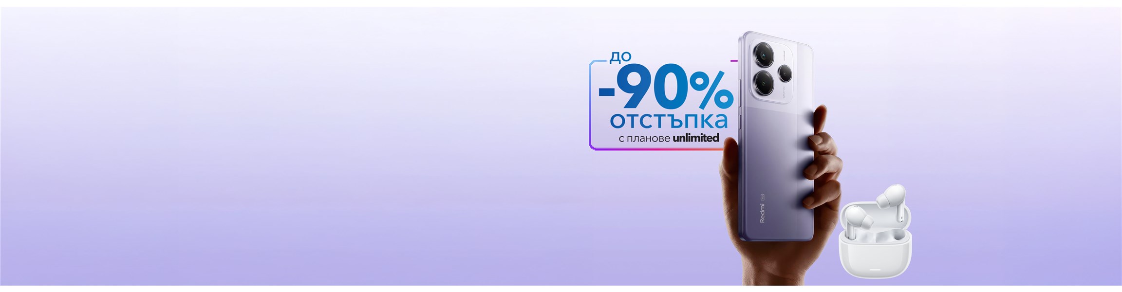 Бизнес великани