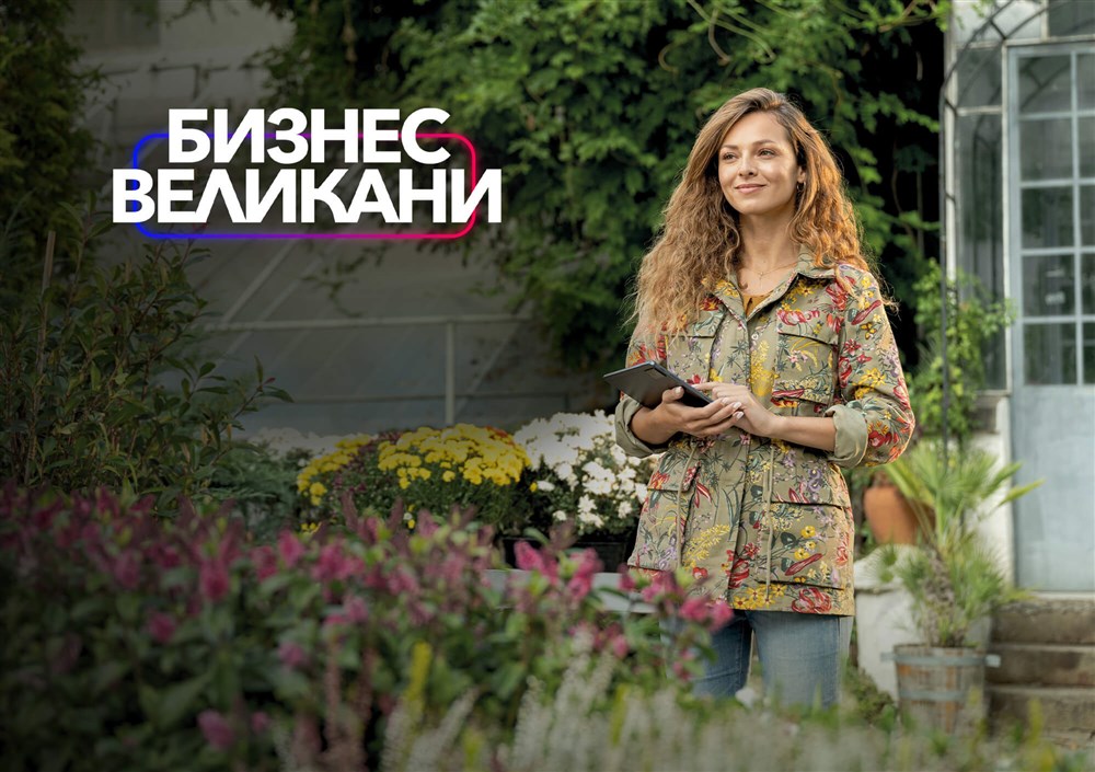 Голяма сделка за малкия бизнес. До 30% отстъпка за 2 години - 2000x1410px.