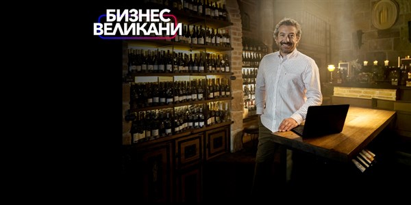 Комбинирай бизнес услуги и спести до 30% - 1200x600px.