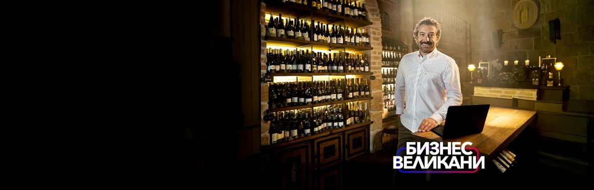 Комбинирай бизнес услуги и спести до 30% - 2400x770px.