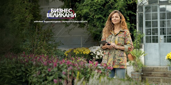 Комбинирай бизнес услуги и спести до 30% - 1200x600px.