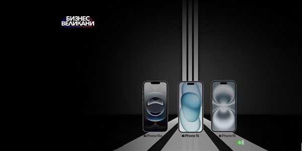 iPhone отстъпка с Unlimited планове - 1200x600px.