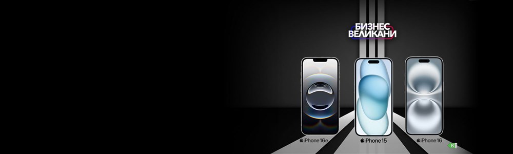 iPhone отстъпка с Unlimited планове - 2000x600px.