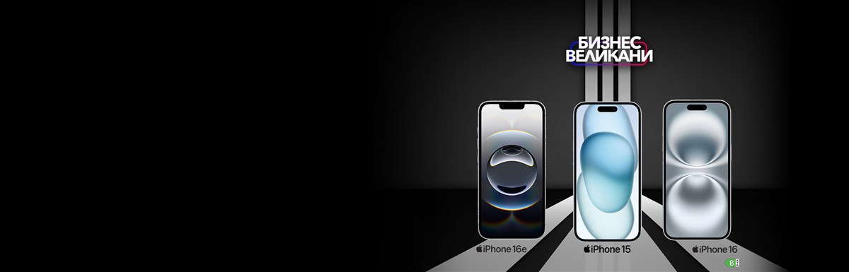 iPhone отстъпка с Unlimited планове - 2400x770px.