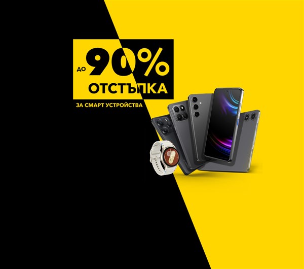 До 90% намаление този Ноември във Vivacom - 1200х1060