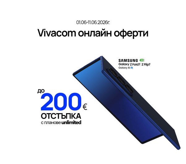ИзбраниSamsung смартфони на страхотна цена до 200 € - 1200x600
