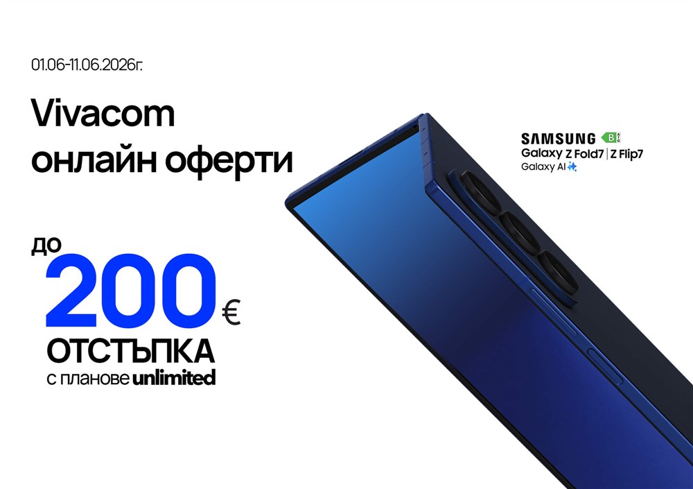 ИзбраниSamsung смартфони на страхотна цена до 200 €  - 2000x600