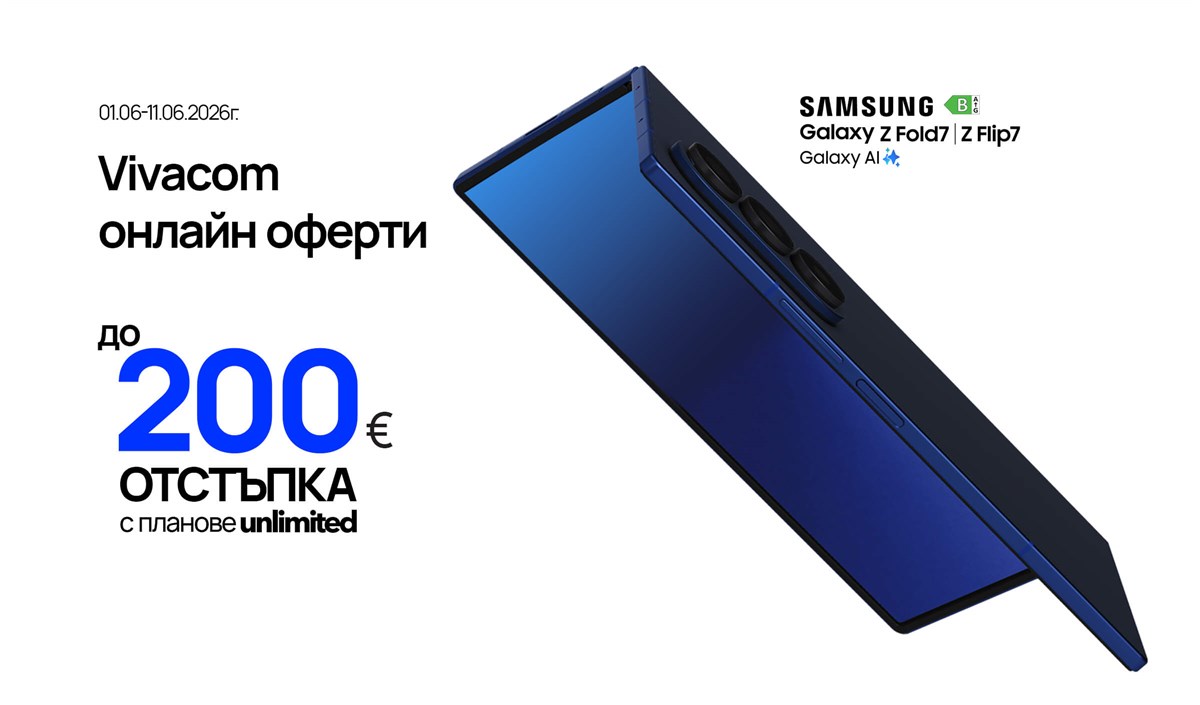 ИзбраниSamsung смартфони на страхотна цена до 200 €  - 2400x770