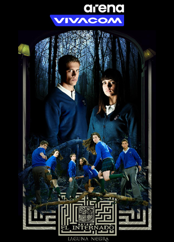 Черната лагуна