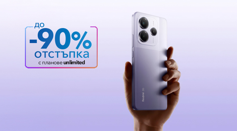 Бизнес Великани