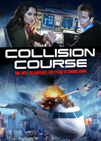 Катастрофален курс