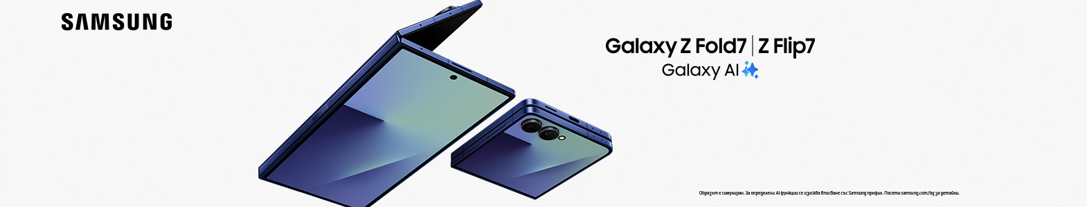 Samsung Unpacked Z Series Preorder