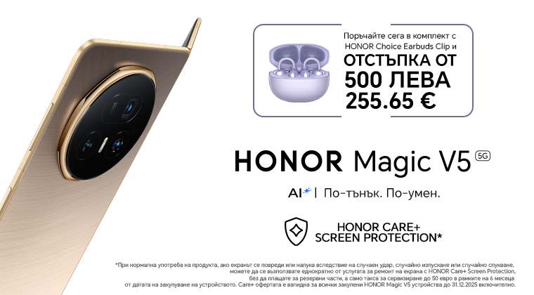 Микс устройства с отстъпка