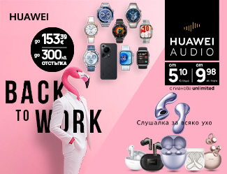 huawei устройства