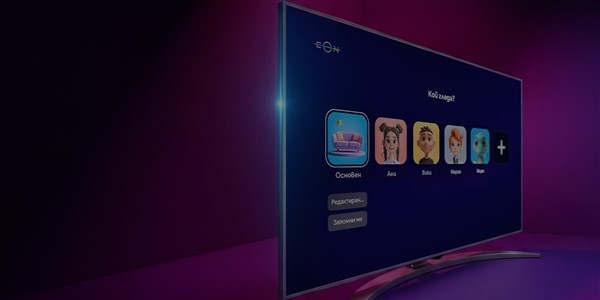 EON APP за смарт телевизор без допълнителен приемник - 1200x600px.