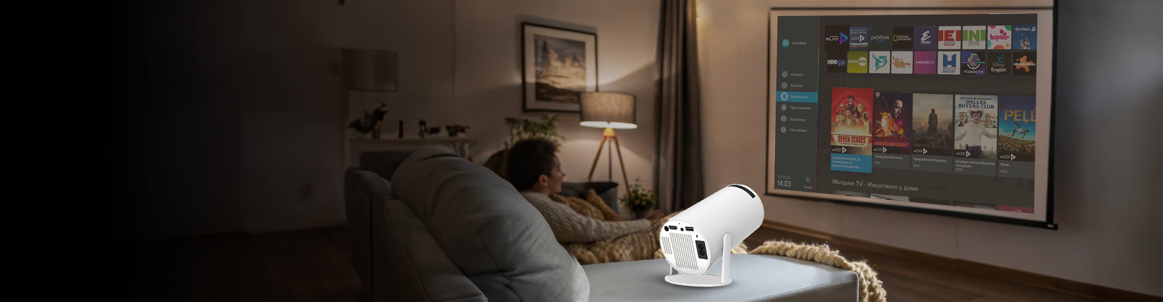 EON SAT пакети с 4G интернет за дома с -50% отстъпка - 4608x1200px.