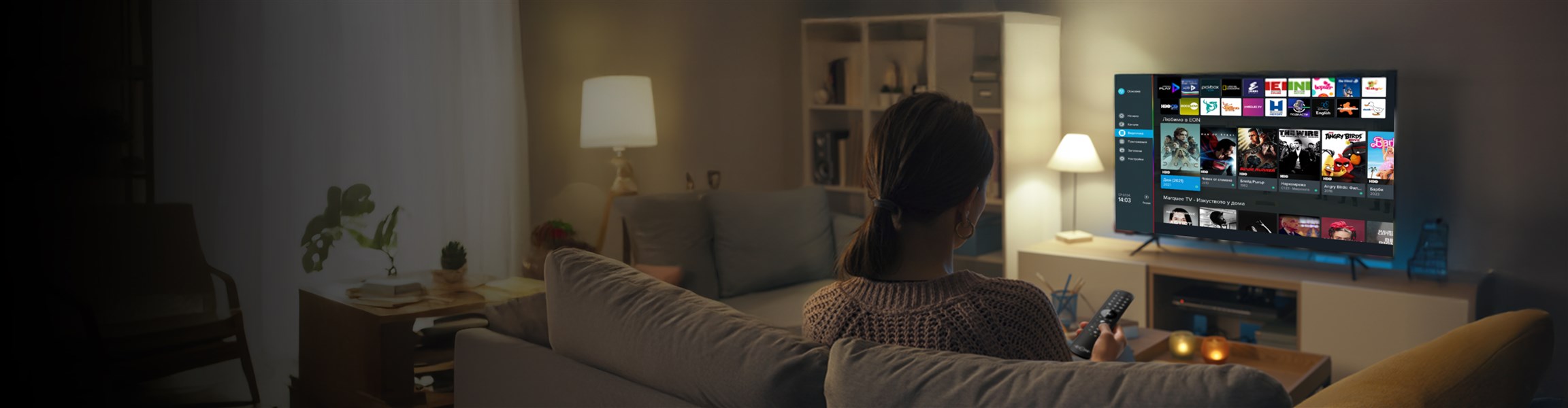 EON TV