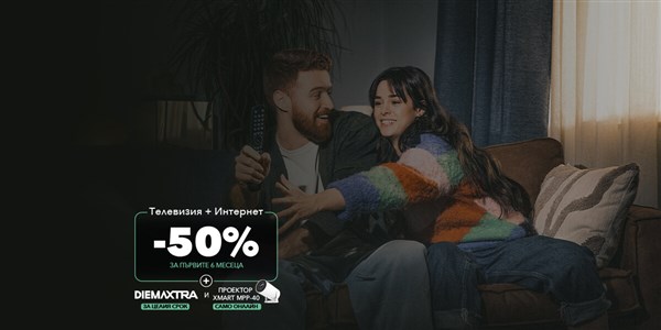EON ТВ и интернет пакети с -50% отстъпка - 1200x600px.