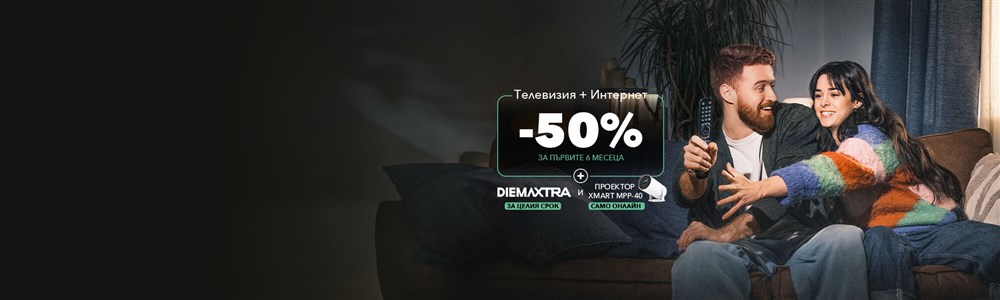 EON ТВ и интернет пакети с -50% отстъпка - 2000x600px.