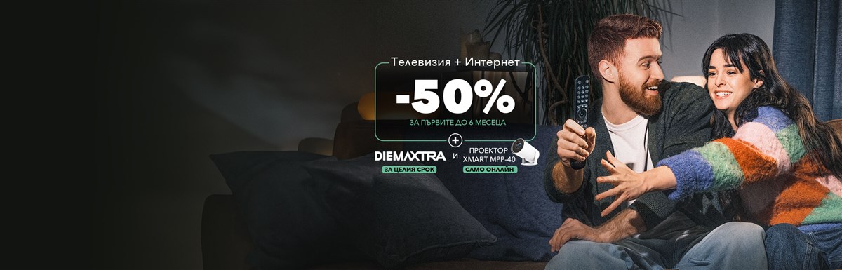 EON ТВ и интернет пакети с -50% отстъпка - 2400x770px.