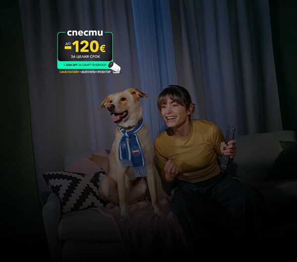 EON App -120€ за целия срок- 1200x1060px.