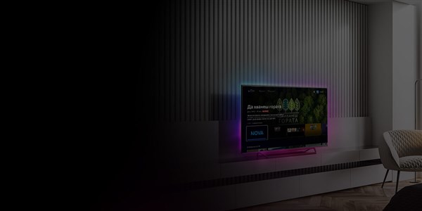 Цялостно ТВ решение за бизнеса - 1200x600px.