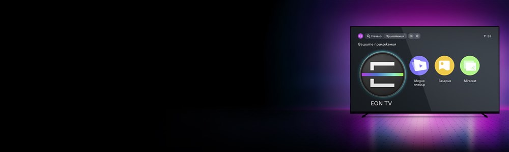 EON APP за смарт телевизор без допълнителен приемник - 2000x600px.
