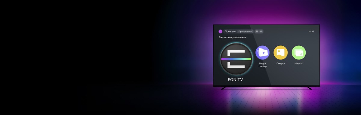 EON APP за смарт телевизор без допълнителен приемник - 2400x770px.