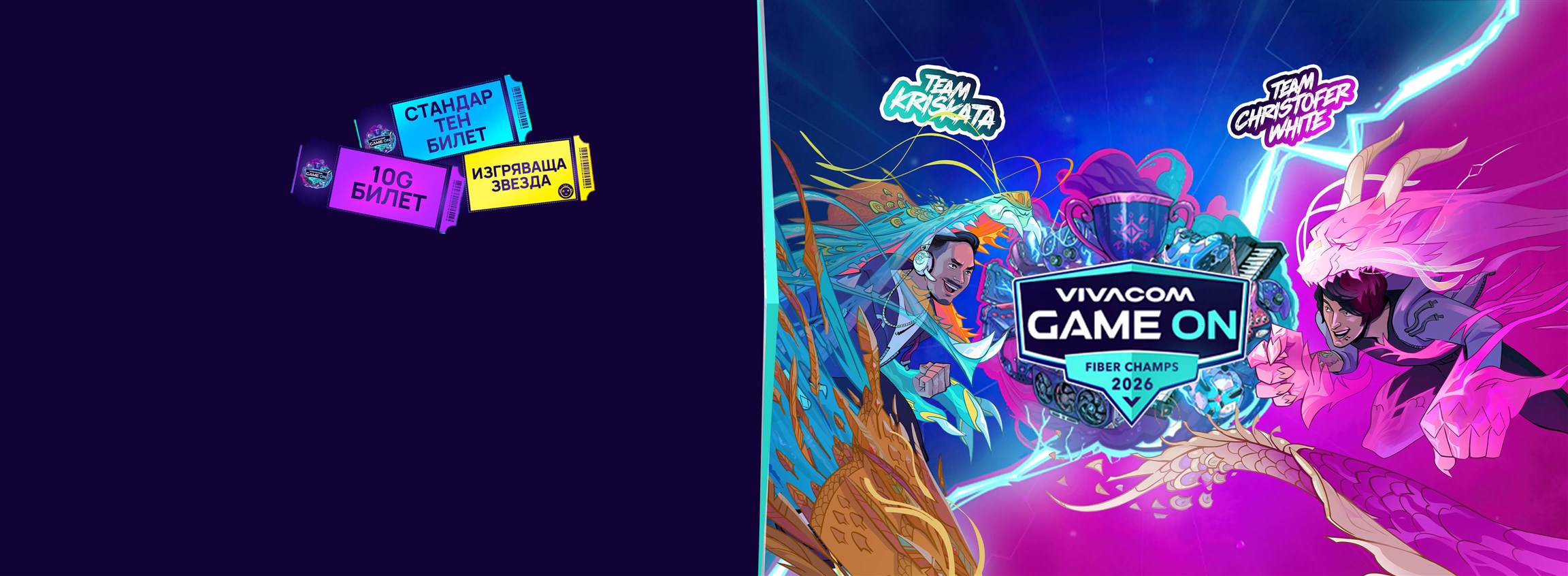 Ела на GIGA Gaming финал - 4608x1692px