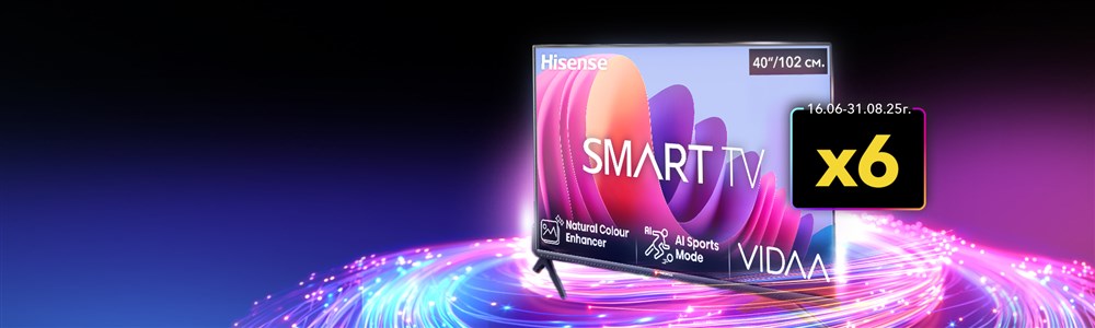 Vivacom Fiber, Гига Томбола - 2000x600px.