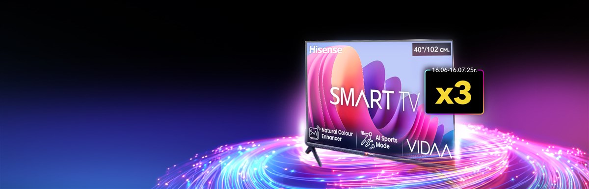 Vivacom Fiber Гига Томбола x3 - 2400x770px.