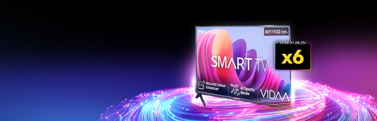 Vivacom Fiber, Гига Томбола - 2400x770px.