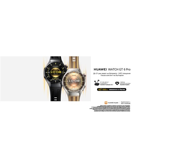 Huawei Watch GT 6 Pro
