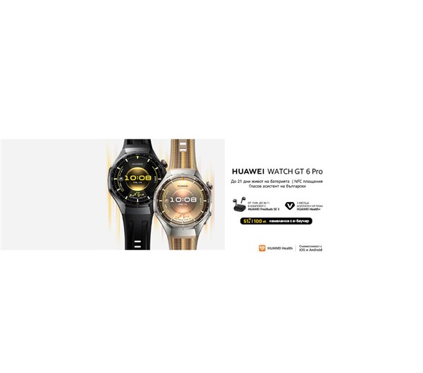 Huawei Watch GT 6 Pro