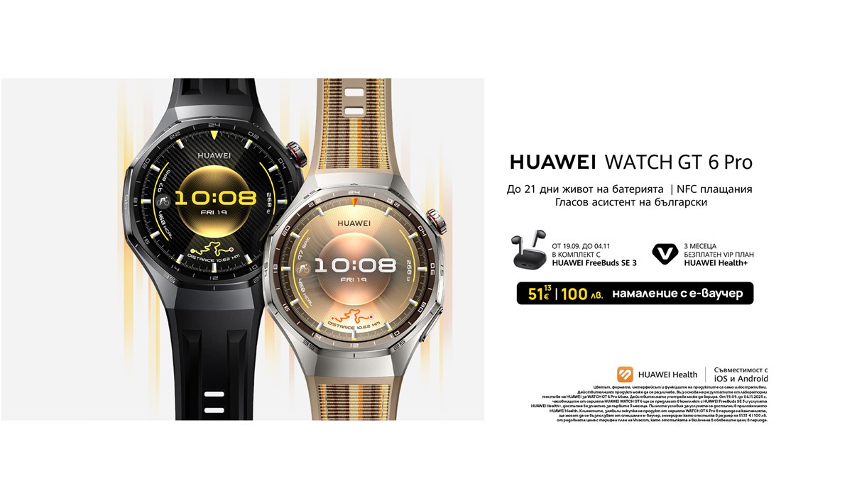 Huawei Watch GT 6 Pro