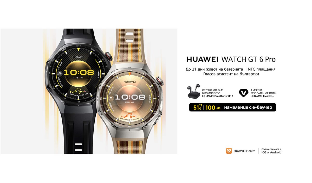 Huawei Watch GT 6 Pro