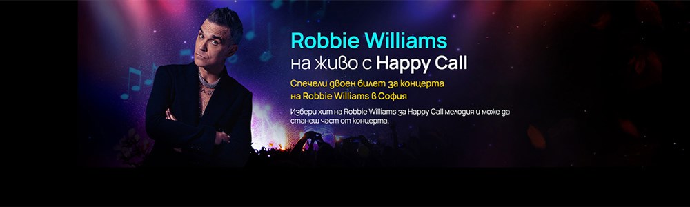 Happy Call