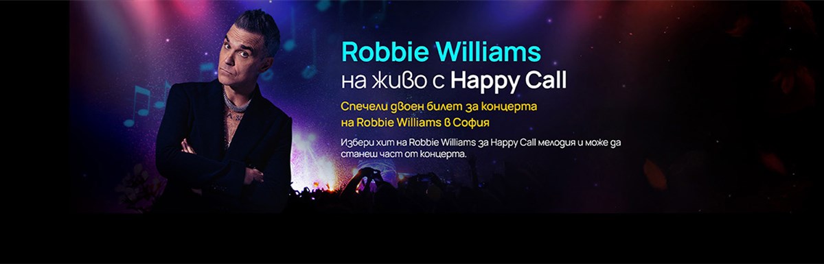 Happy Call