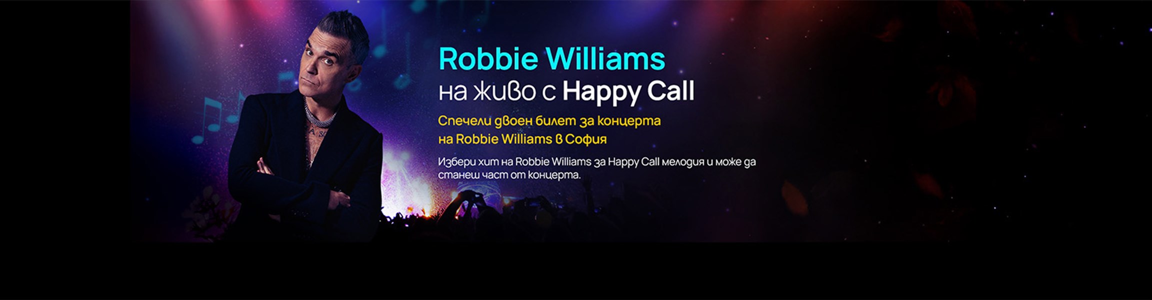 Happy Call