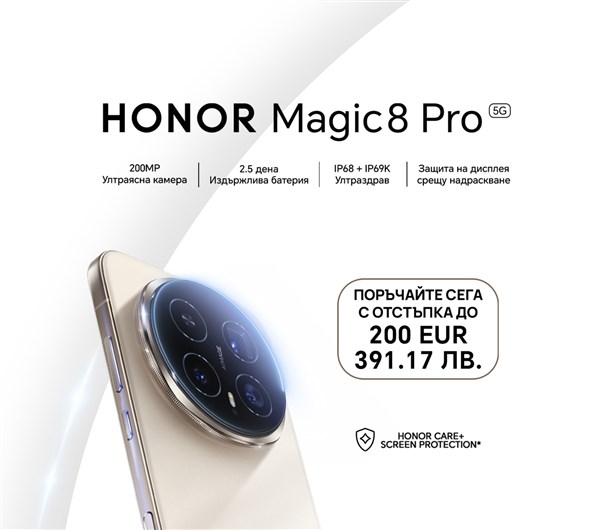 Honor Magic8 Pro - Магия с едно докосване