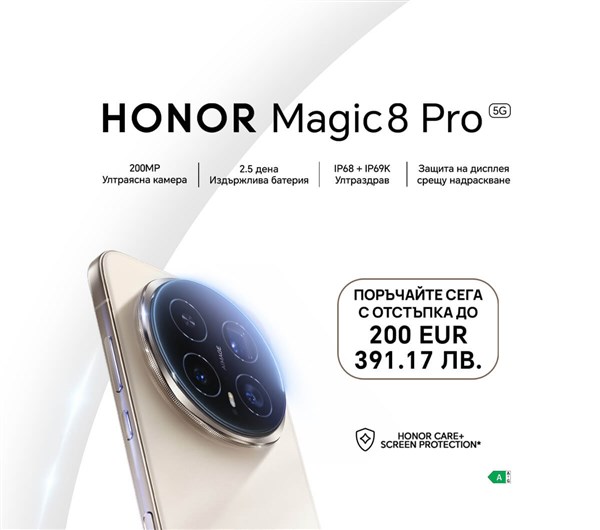 Honor Magic8 Pro - Магия с едно докосване