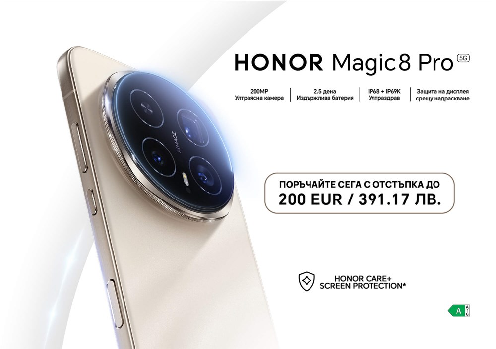 Honor Magic8 Pro - Магия с едно докосване
