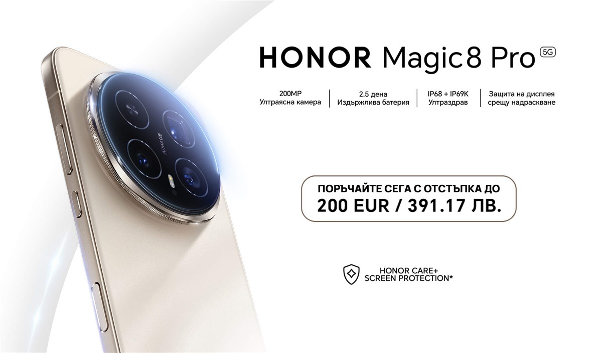 Honor Magic8 Pro - Магия с едно докосване