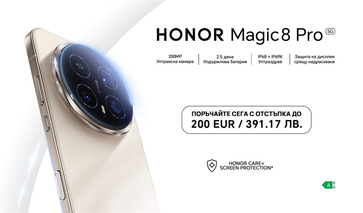 Honor Magic8 Pro - Магия с едно докосване